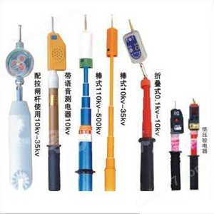 袖珍验电器