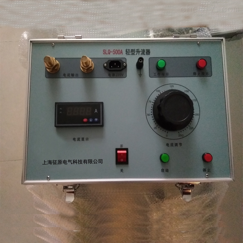 交流大电流发生器