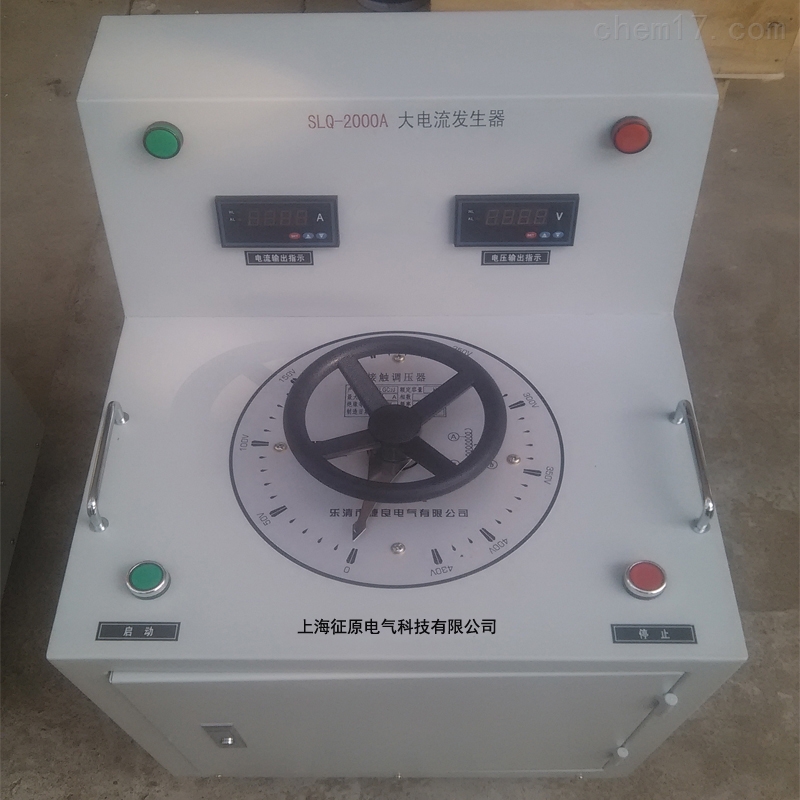 大电流发生器试验仪