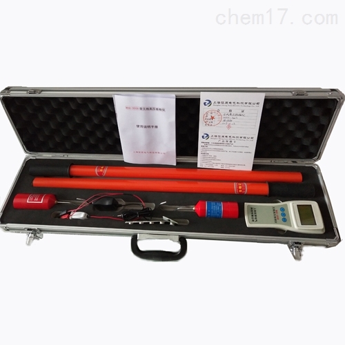 WHX-300C高压定相器