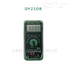 DY2108自动量程数字万用表