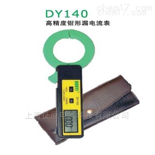 DY4070G电容测试电感测试仪表
