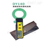 DY4070G电容测试电感测试仪表