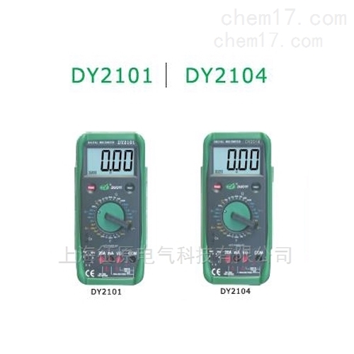 DY2104机械保护式数字万用表