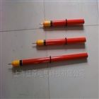 GSY-0.1-10KV验电器