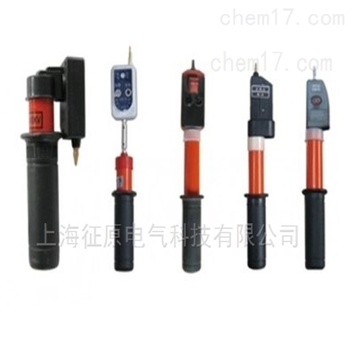 袖珍验电器